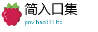 2025最新正版挂牌资料且2025年天天彩资料大全图片